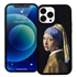 Famous Art Case for iPhone 13 Pro Max (Vermeer - Girl with Pearl Earring) 
